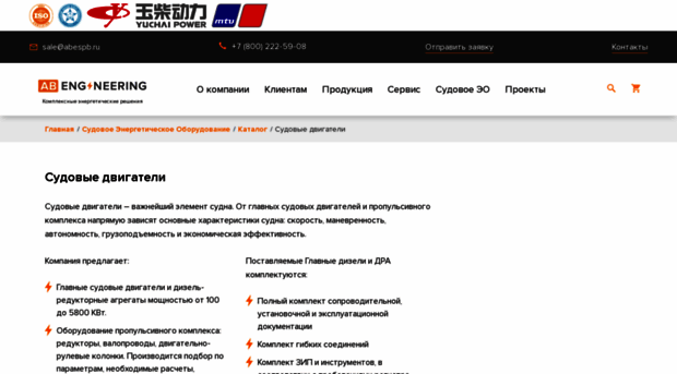 iukkat.ru