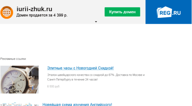 iurii-zhuk.ru