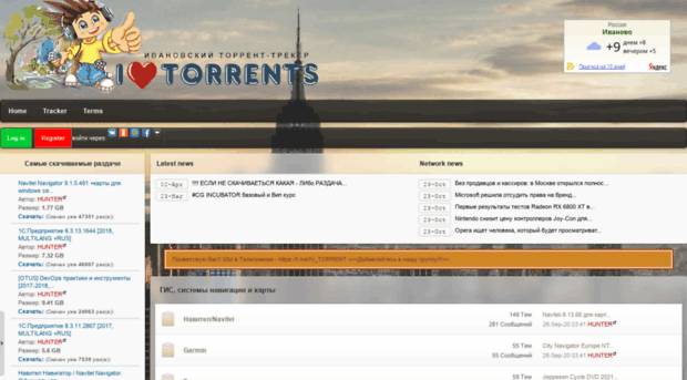 iv-torrents.ru