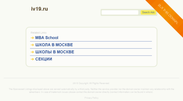 iv19.ru