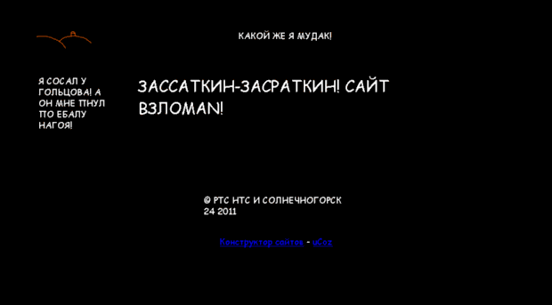 ivan-casatkin.narod2.ru