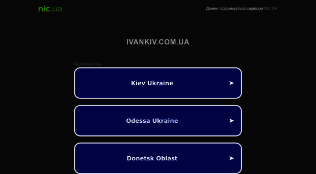 ivankiv.com.ua