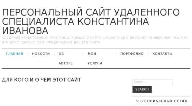 ivanovinfo.ru