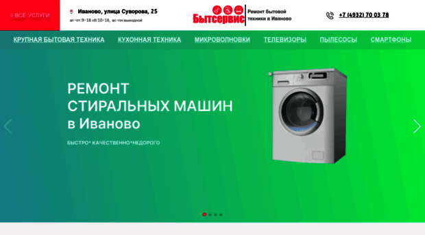 ivbts.ru