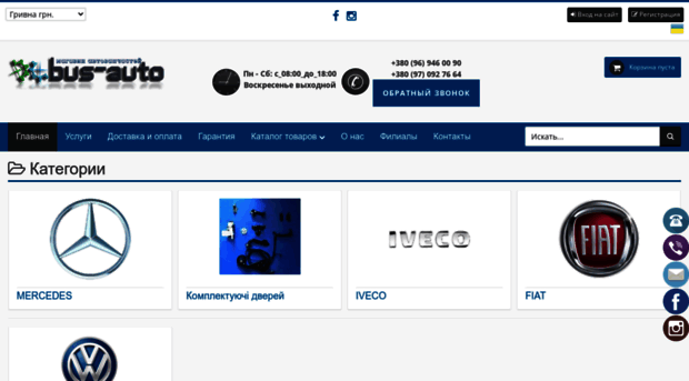 iveco-parts.com.ua
