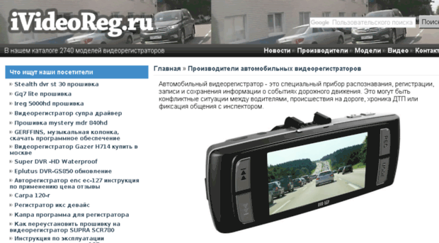 ivideoreg.ru
