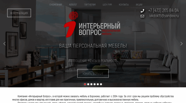 ivk-mebel.ru