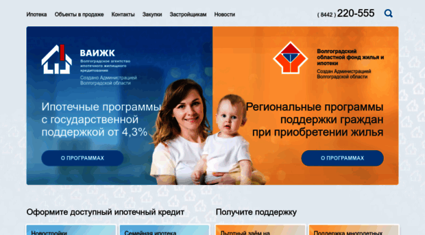 ivlg.ru