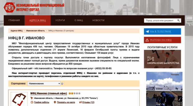 ivmfc.ru