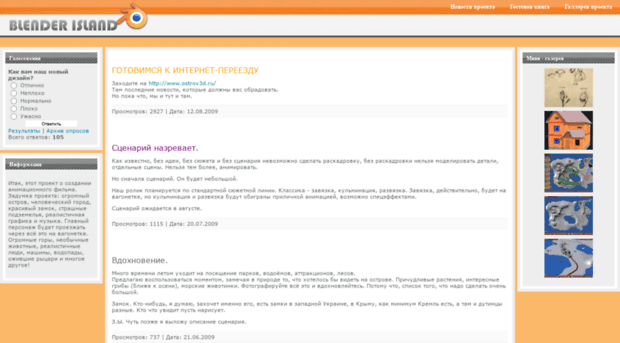 ivp.ucoz.ru