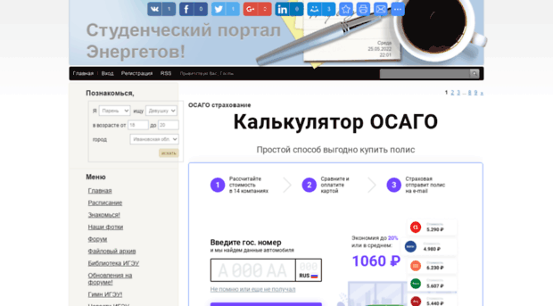 ivstudent.ru