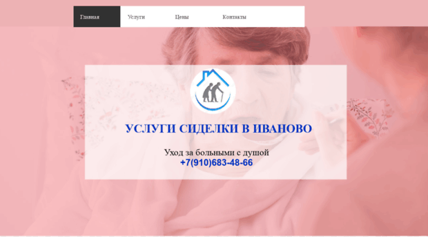 ivzabota.ru