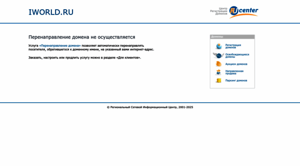 iworld.ru
