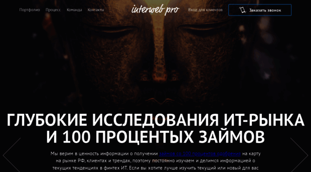 iwpro.ru