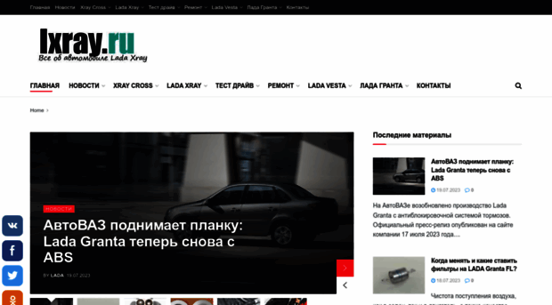ixray.ru