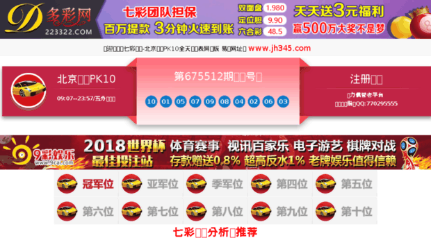 iyshoes.com