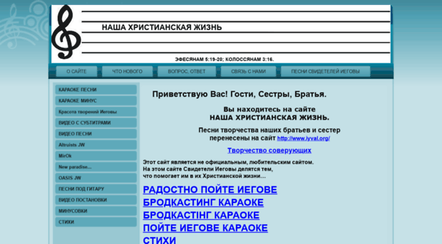 iyval.org.ua