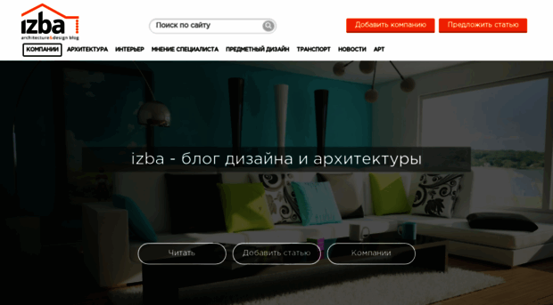 izba-ua.com