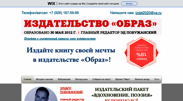 izdat.su
