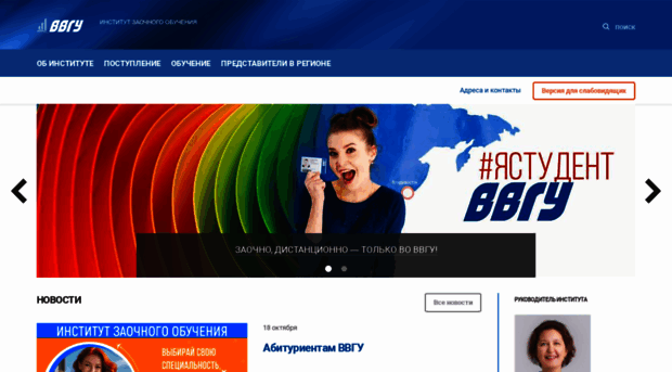izdo.vvsu.ru