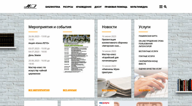 izh-cbs.ru