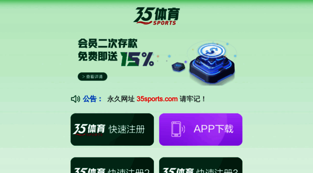 izhaotuan.com