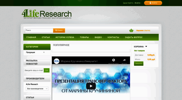 izhtf.ru