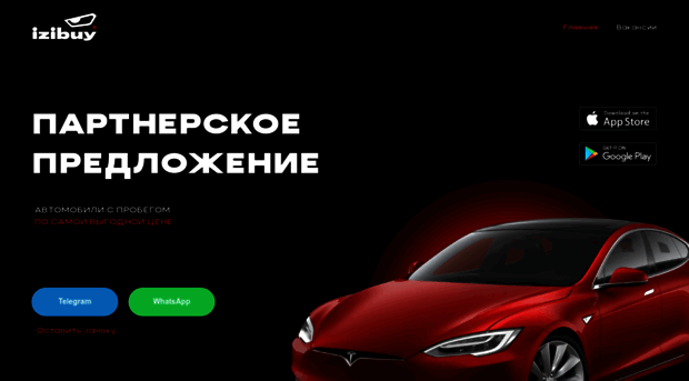 izibuy.ru