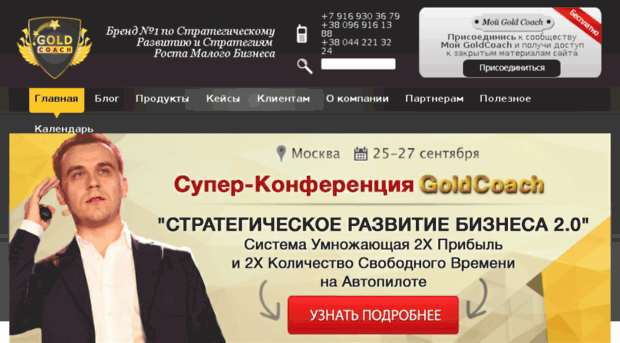 izimbitskiy.e-autopay.com
