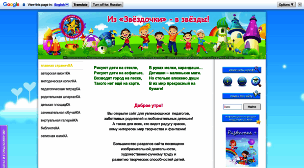 izo-54.jimdo.com