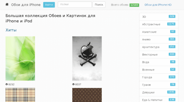izoozi.ru