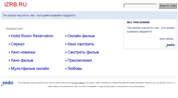 izrb.ru