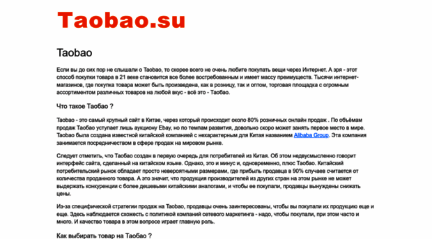 izservice.ru