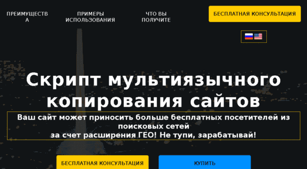 j-script.ru