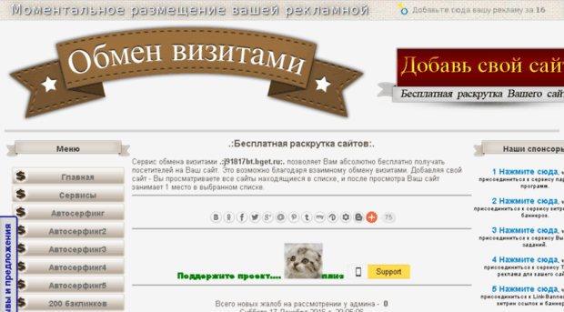 j91817bt.bget.ru
