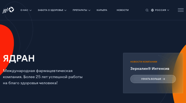 jadran.ru