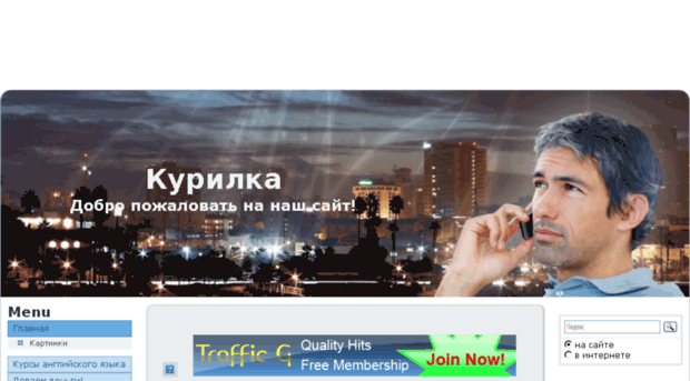 jageber.ru