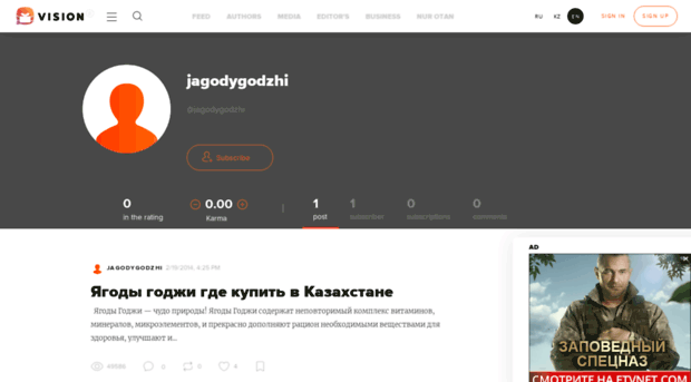 jagodygodzhi.yvision.kz