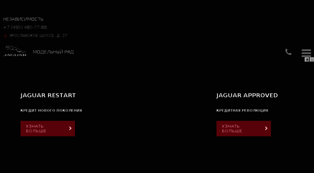 jaguarcenter.ru