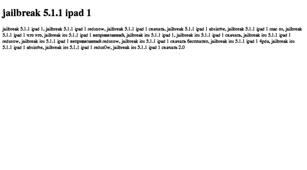 jailbreak-5-1-1-ipad-1.tdsse.com
