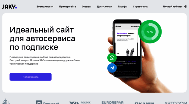 jaky.ru