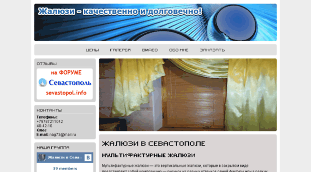 jalu.com.ua