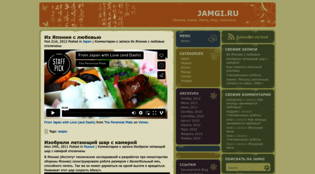 jamgi.ru