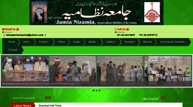 jamianizamia.org