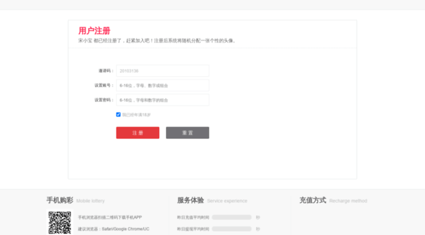 jandrsupply.net