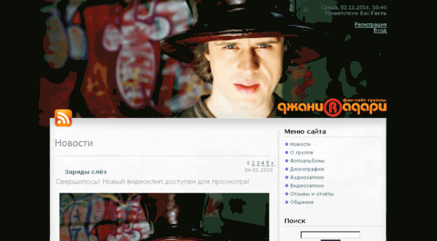 janiradari-fan.ucoz.ru