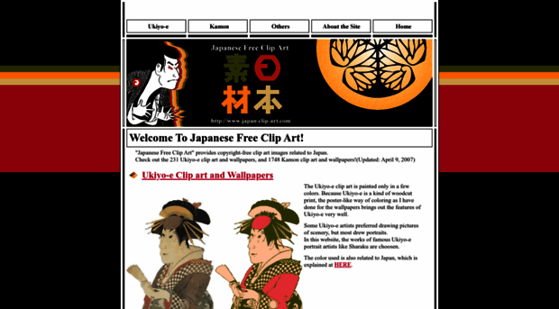 japanese-clip-art.com