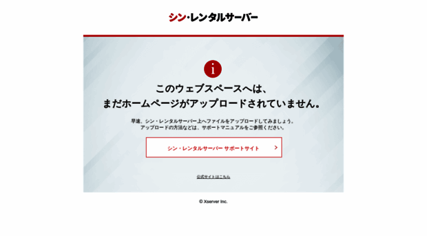 japansns.com