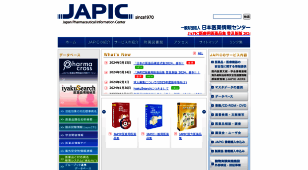 japic.or.jp