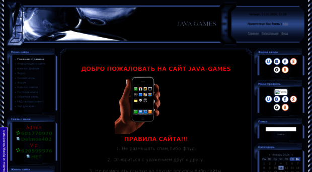 java-games.ucoz.com